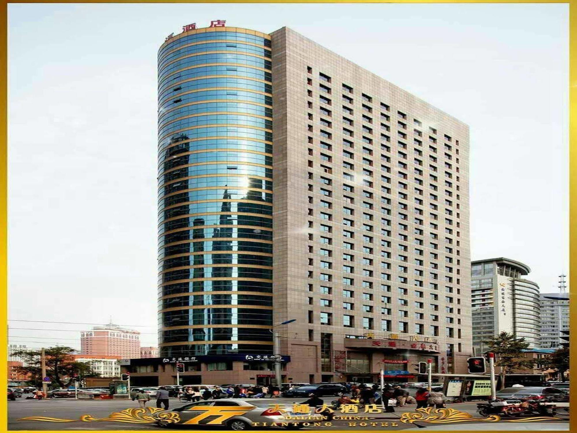 Dalian Tian Tong Hotel Exterior photo