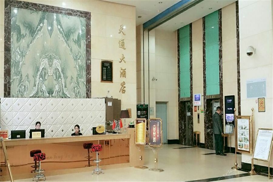 Dalian Tian Tong Hotel Exterior photo